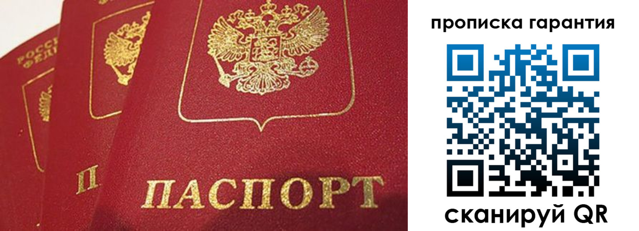 форма 3 в Химках