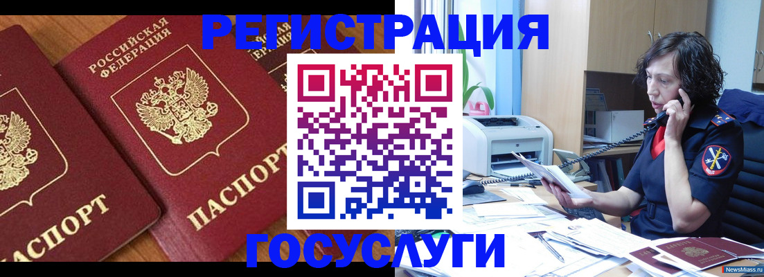 прописка поиск в Химках